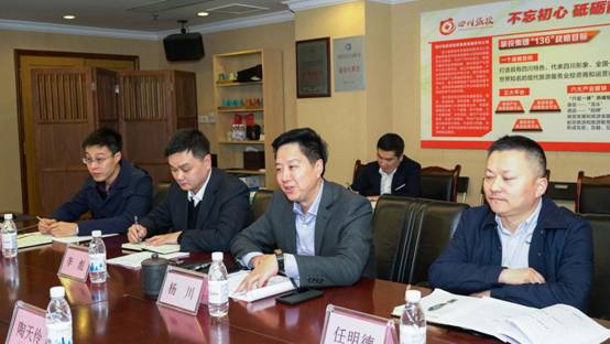 省委組織部調(diào)研組到尊龍凱時集團開展 2018年度黨委（黨組）書記抓基層黨建述職專項調(diào)研