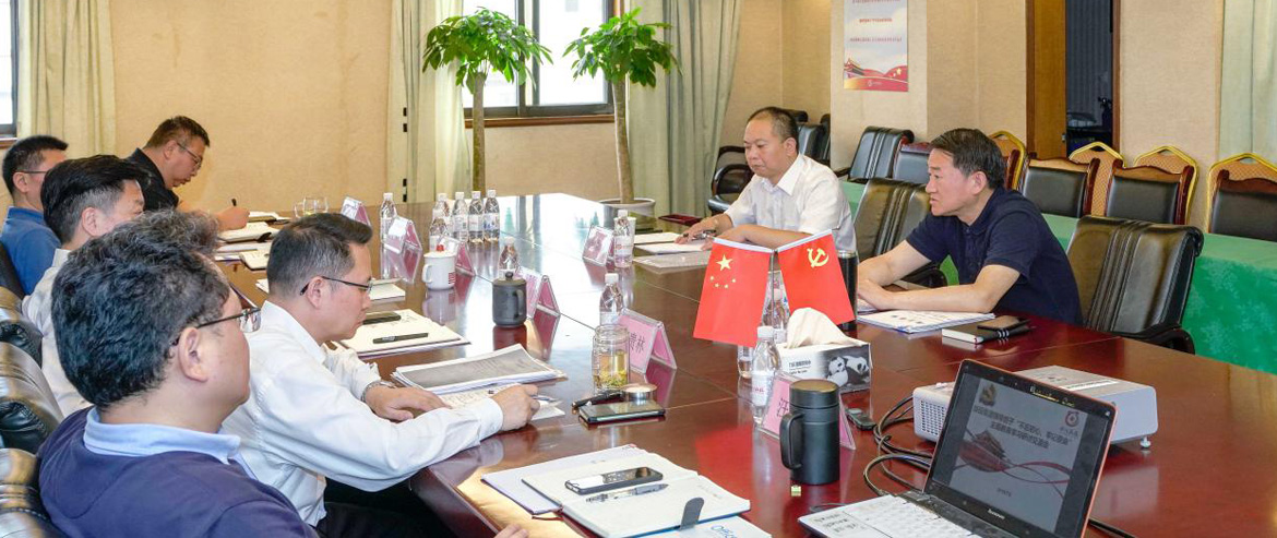 尊龍凱時集團(tuán)黨委召開“不忘初心、牢記使命”主題教育集中研討交流會