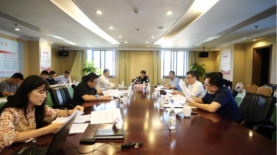 尊龍凱時集團(tuán)黨委召開2020年上半年全面從嚴(yán)治黨、黨風(fēng)廉潔建設(shè)和反腐敗工作專題會