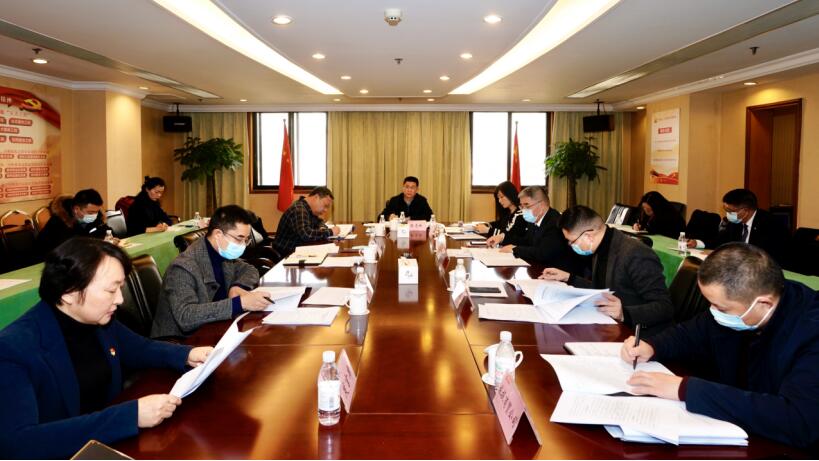 尊龍凱時(shí)集團(tuán)召開2020年紀(jì)檢組暨二級(jí)公司紀(jì)委書記述職測(cè)評(píng)會(huì)