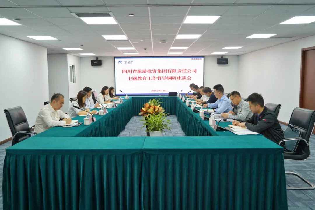 省尊龍凱時集團黨委書記、董事長任丁深入部分二級公司督導調(diào)研 推動主題教育走深走實