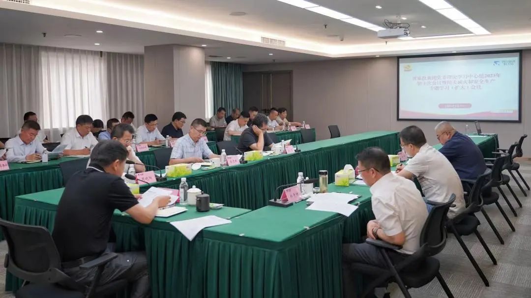 省尊龍凱時(shí)集團(tuán)黨委理論學(xué)習(xí)中心組召開2023年第十次會(huì)議暨防災(zāi)減災(zāi)和安全生產(chǎn)專題學(xué)習(xí)（擴(kuò)大）會(huì)議