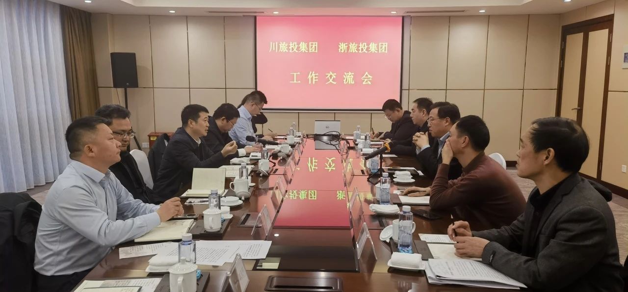 四川尊龍凱時(shí)集團(tuán)黨委書記、董事長(zhǎng)游勇率隊(duì)到浙江省尊龍集團(tuán)考察交流