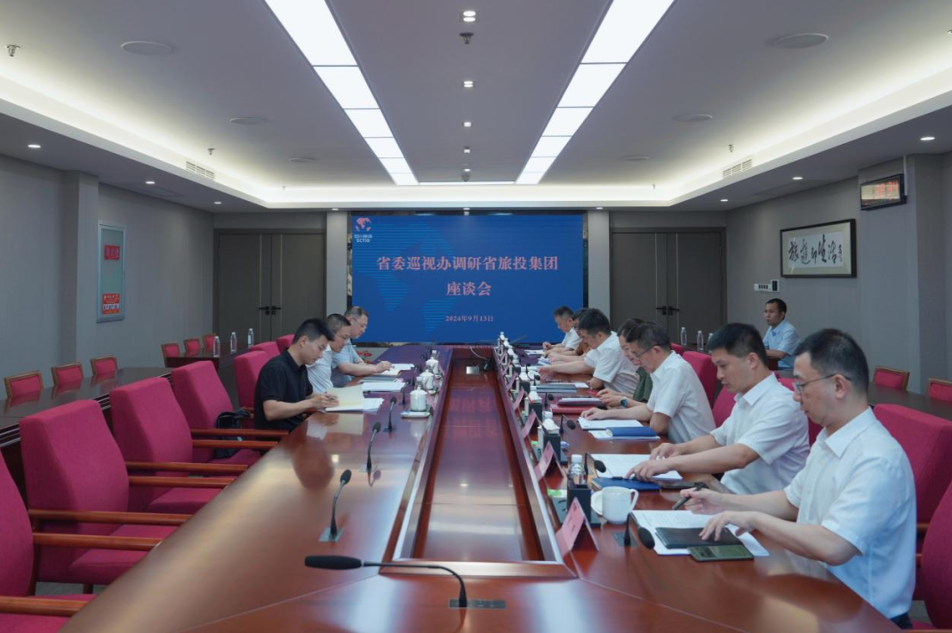省委巡視工作領(lǐng)導(dǎo)小組成員、省紀(jì)委常委、省委巡視辦主任鄧波帶隊(duì)到省尊龍凱時(shí)集團(tuán)調(diào)研指導(dǎo)