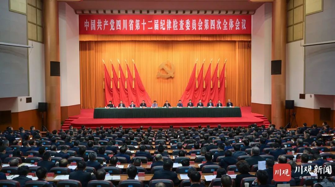王曉暉在省紀(jì)委十二屆四次全會上強(qiáng)調(diào)：堅持用改革精神和嚴(yán)的標(biāo)準(zhǔn)管黨治黨，堅定不移把黨風(fēng)廉政建設(shè)和反腐敗斗爭向縱深推進(jìn)