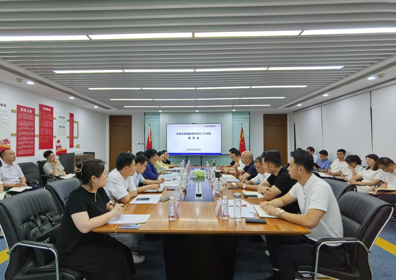 省尊龍凱時集團胡曉春帶隊督導尊龍凱時銀創(chuàng)公司 改革深化提升工作