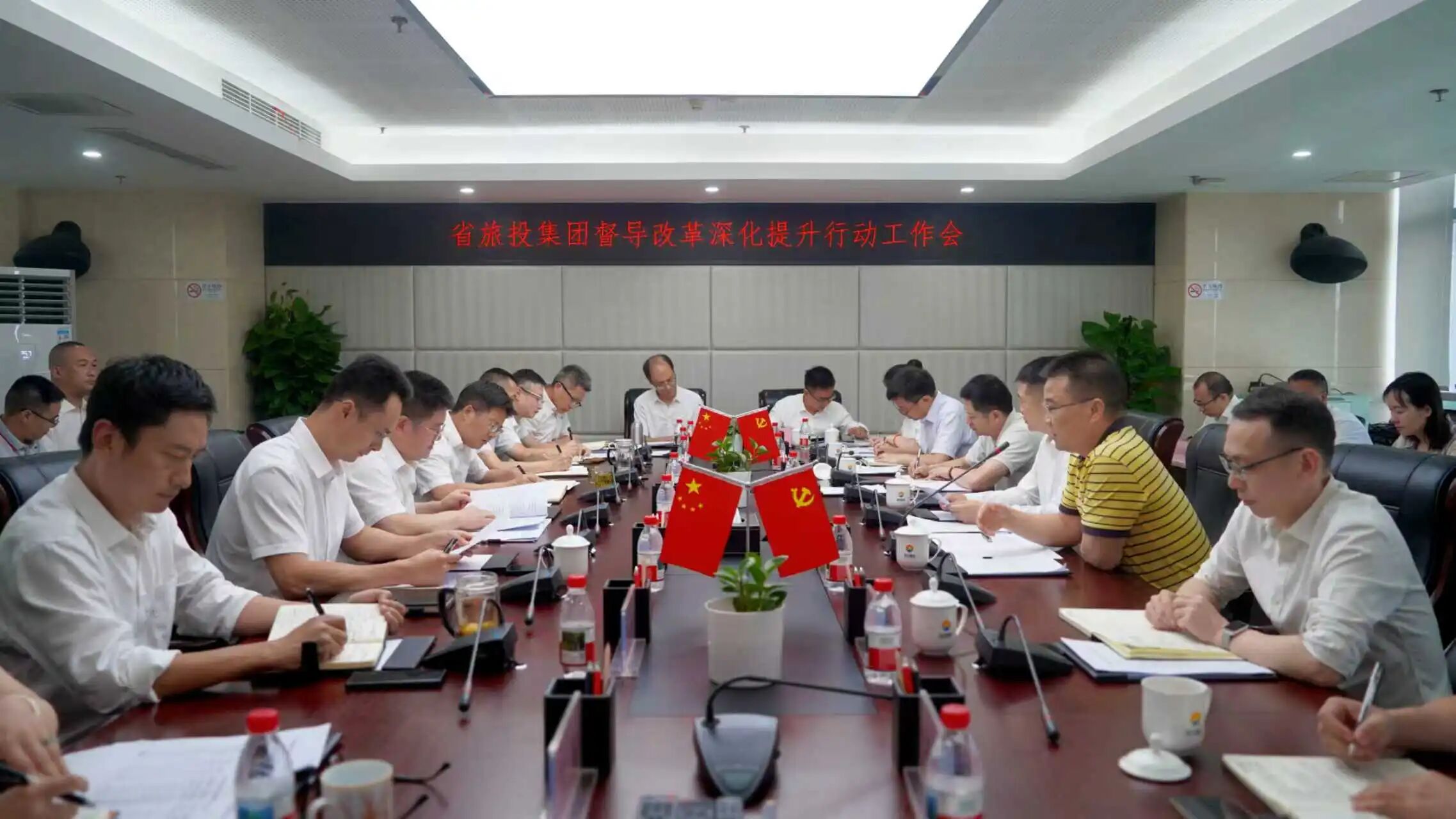 省尊龍凱時集團黨委書記、董事長游勇赴四川景區(qū)發(fā)展集團調研督導