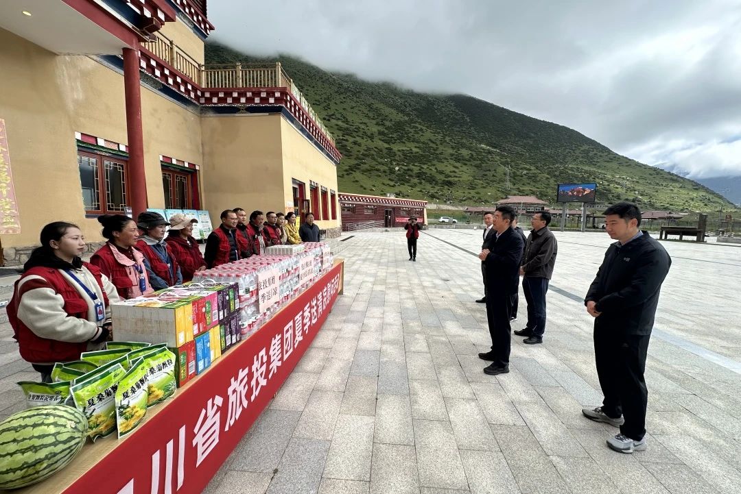 省尊龍凱時集團赴色達縣開展矩陣式幫扶及調(diào)研工作