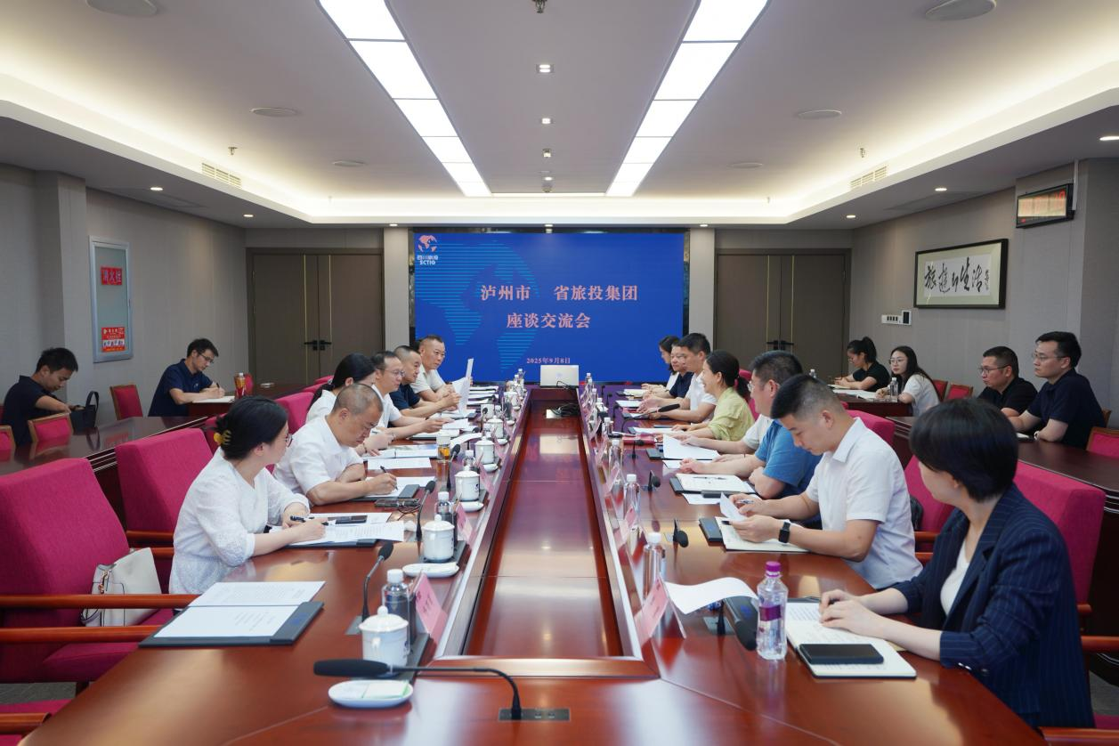 認(rèn)真貫徹落實(shí)省委全會精神 加快推進(jìn)文旅產(chǎn)業(yè)深度融合發(fā)展——省尊龍凱時(shí)集團(tuán)與瀘州市開展合作交流座談